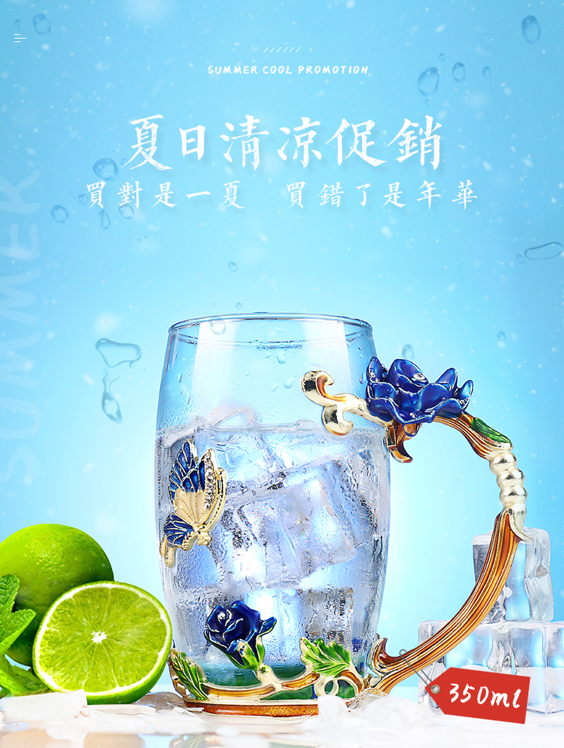 玻璃器皿拍攝
