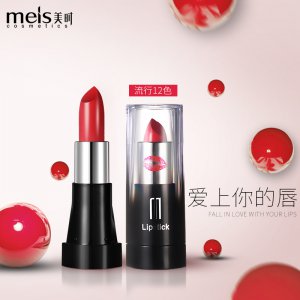 彩妝&彩妝工具拍攝