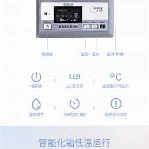 日用品詳情頁制作