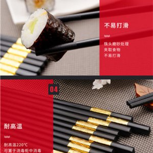 日用品詳情頁制作