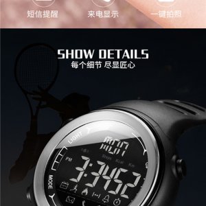 飾品詳情頁制作