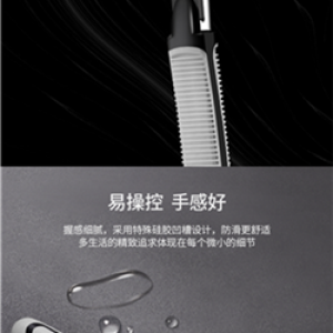 日用品詳情頁制作