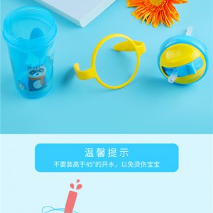 母嬰用品詳情頁制作