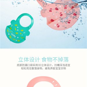 兒童圍兜詳情頁