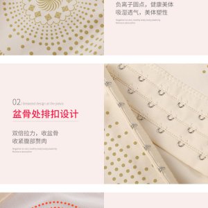 加強排扣束身衣詳情頁